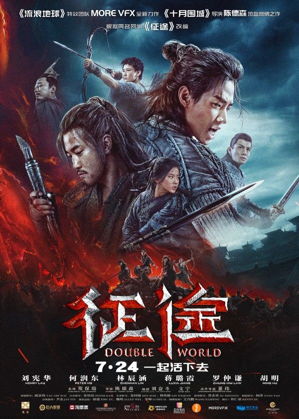 电影《捕风捉影》正式扬帆起航